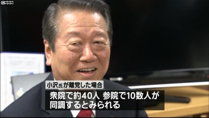 民主党・小沢元代表、２日にも離党を表明へ