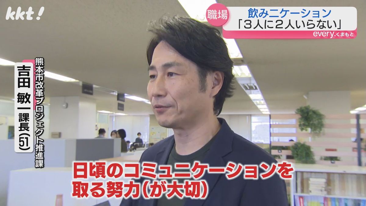 熊本市改革プロジェクト推進課 吉田敏一課長