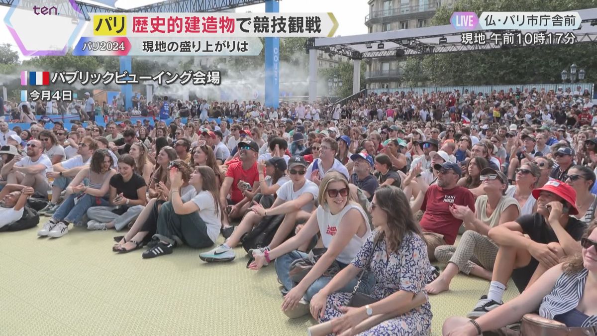 【五輪】パリ市庁舎前のPV会場も盛り上がり　食事代は競技場の半額　バカンスから帰って来た市民も