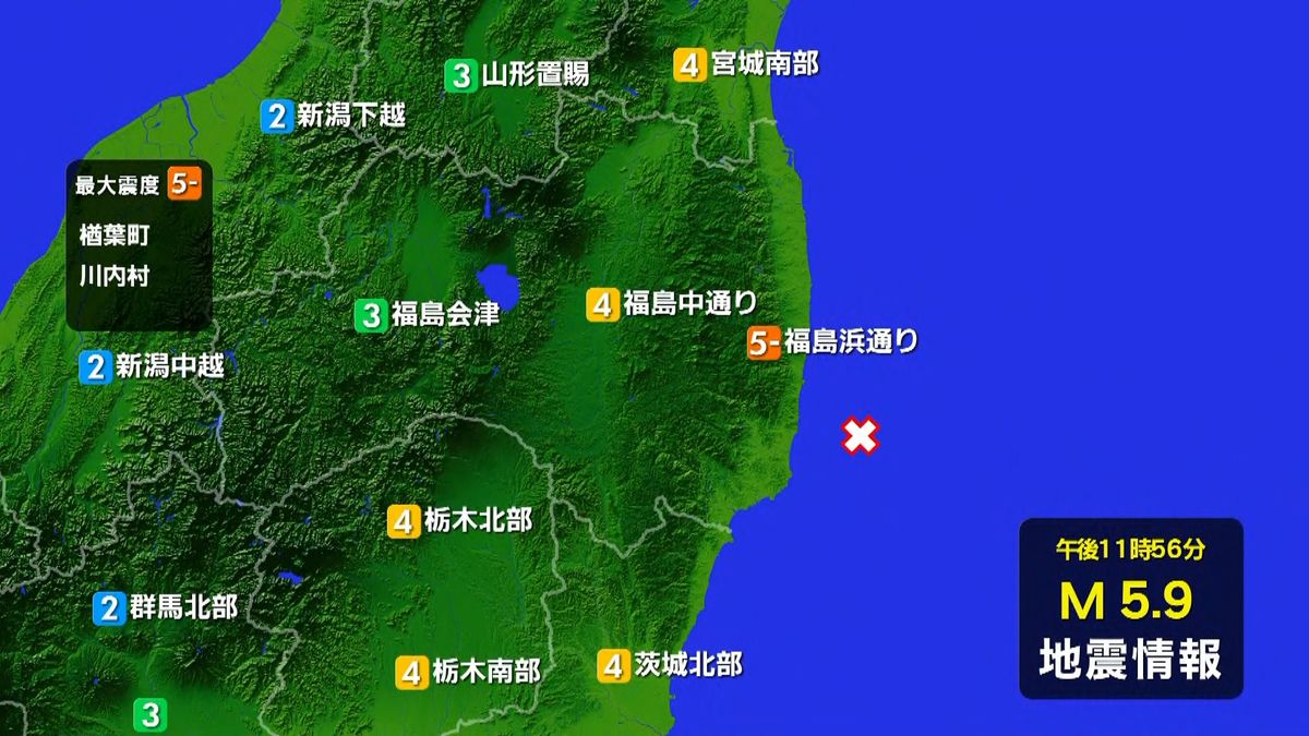 福島５弱：福島県内で停電なし　火発も正常