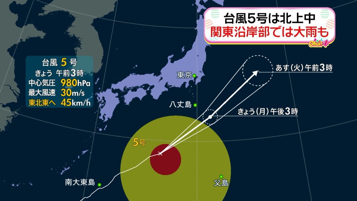 大型の台風５号　日中に伊豆諸島に最接近へ