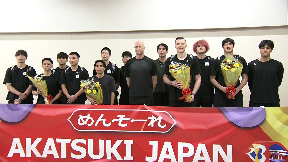 W杯の開催地、沖縄入りしたバスケ日本代表
