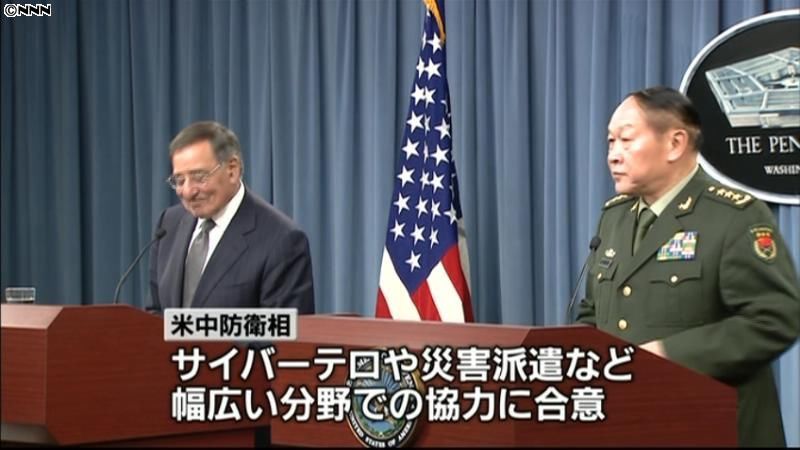 米中国防相、アジア太平洋の平和協力で合意