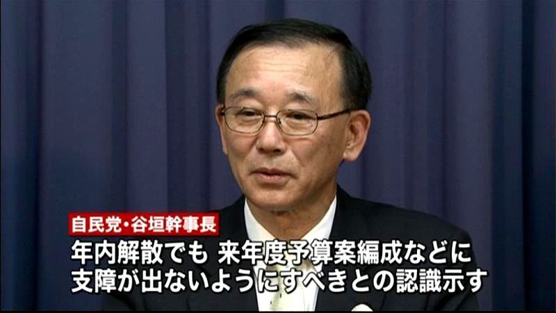 谷垣幹事長“年内解散”論で考え示す