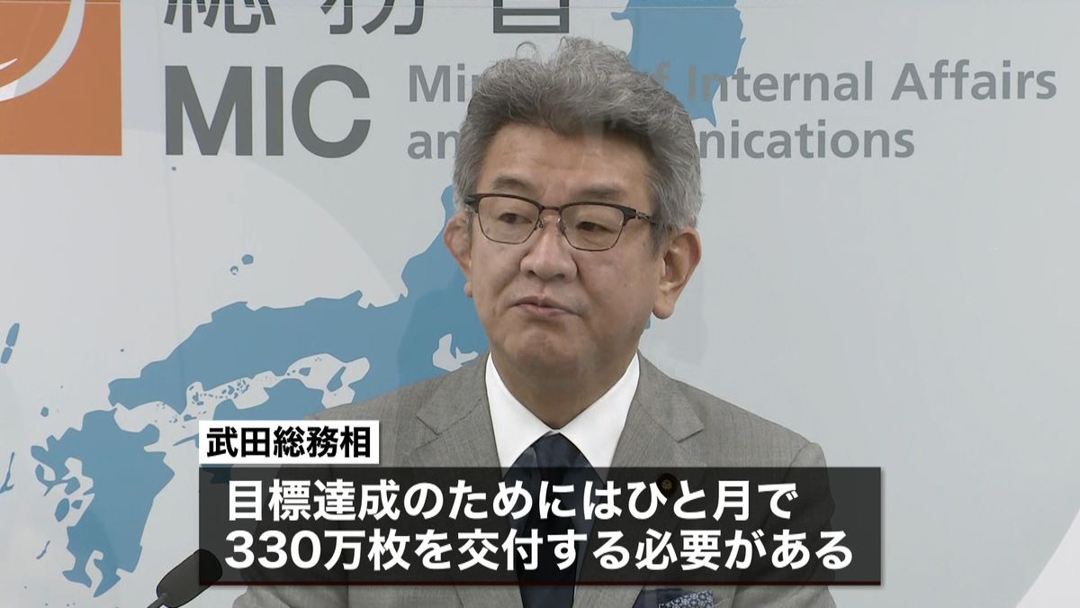 マイナンバーカード“本腰を”市区町村長に