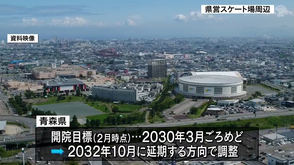 統合新病院の開院目標　建設業界の動向踏まえ2年延期して2032年10月の方向で調整