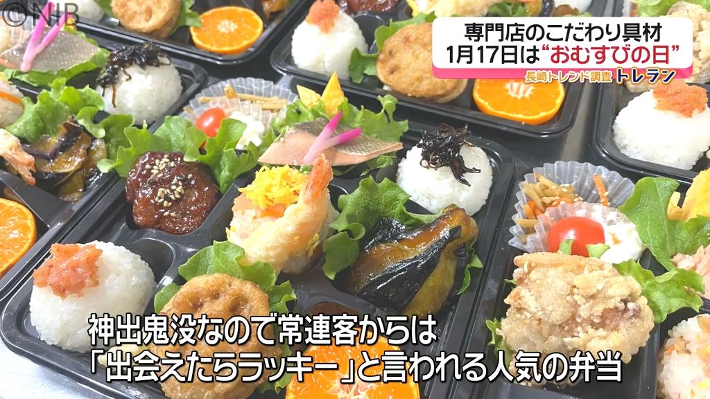 海苔も具材もこだわった “映えるおむすび” 満載の専門店に聞いた「人気のおむすびベスト5」《長崎》