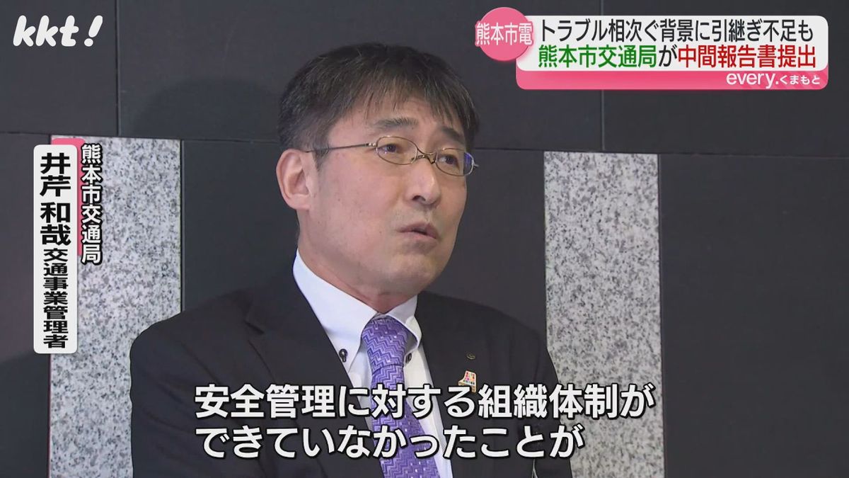 熊本市交通局の交通事業管理者