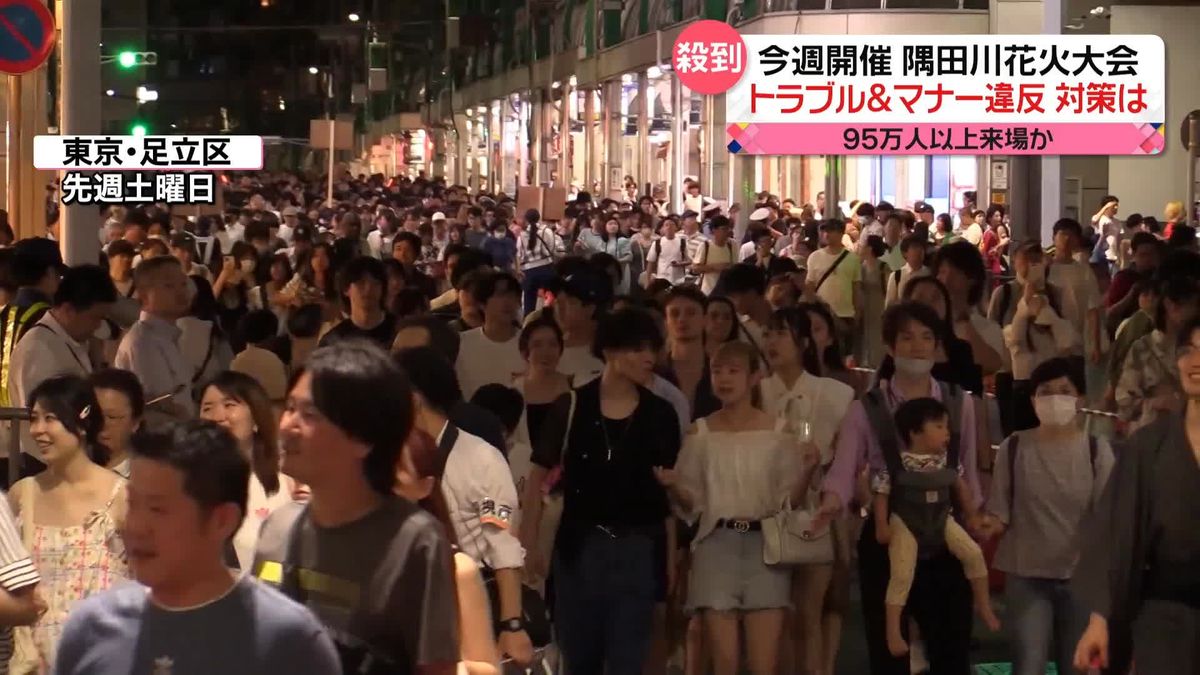 「隅田川花火大会」復活　95万人以上来場か　4年ぶり開催に“期待と不安”