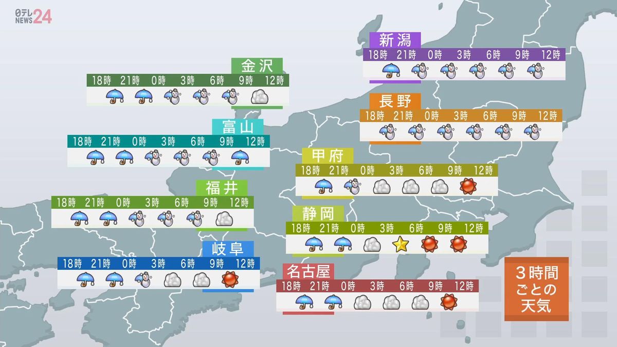 【あすの天気】石川県は朝にかけ雷を伴いやや強い雨の降る所が　少しの雨でも土砂災害に警戒