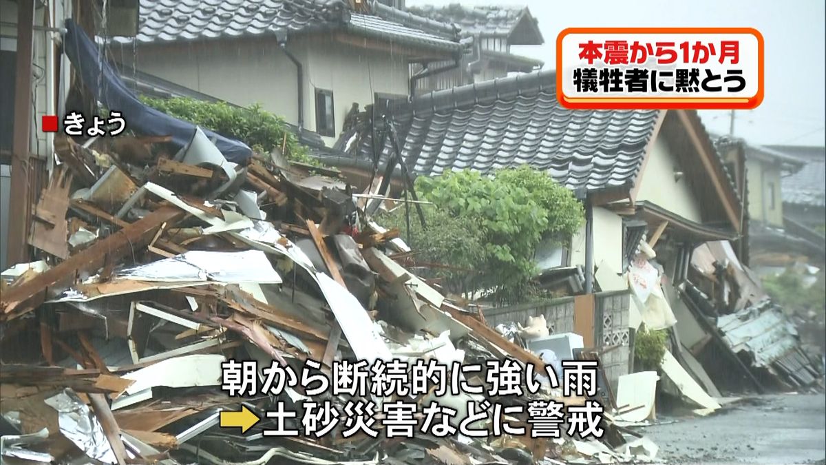 熊本地震　被災地で強い雨、土砂災害に警戒