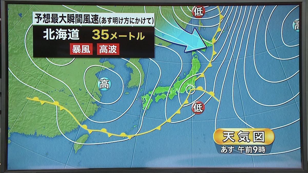 【天気】関東あす通勤通学の時間帯も雨残る