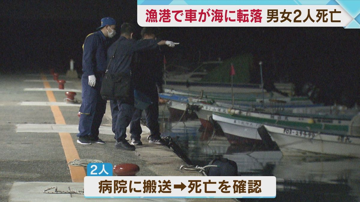福岡市東区　車が海に転落　男女２人死亡　２人は８０代と７０代の夫婦