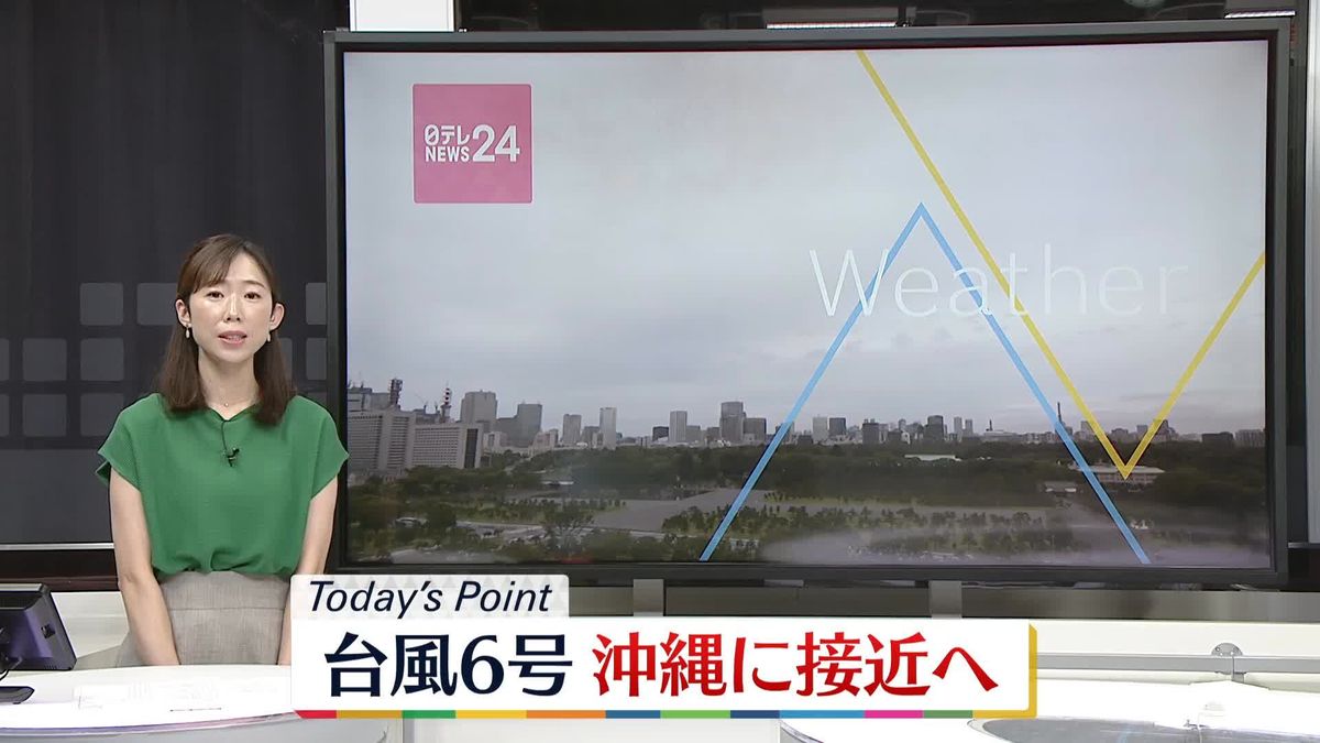 【天気】晴れる所多いが、午後は東北から九州にかけて局地的ににわか雨や雷雨
