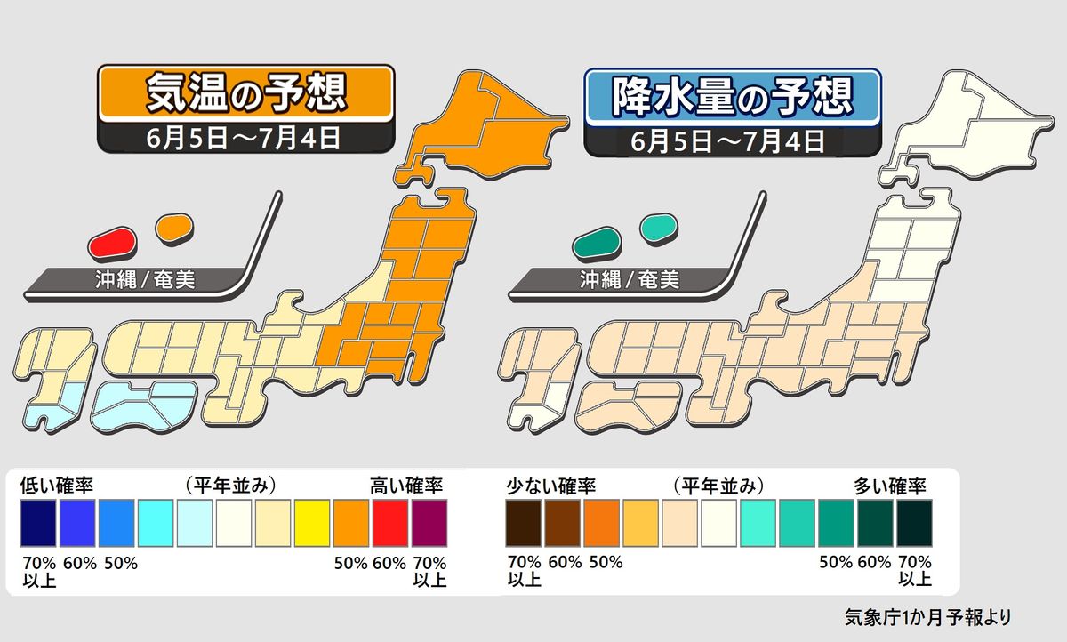 【１か月予報】北日本～関東で高温傾向