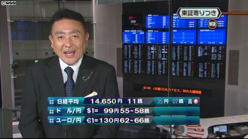 日経平均株価、前日比３０円高で寄りつき