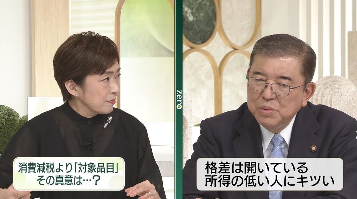 【生出演】石破茂元幹事長、5度目の総裁選出馬へ…政策は？