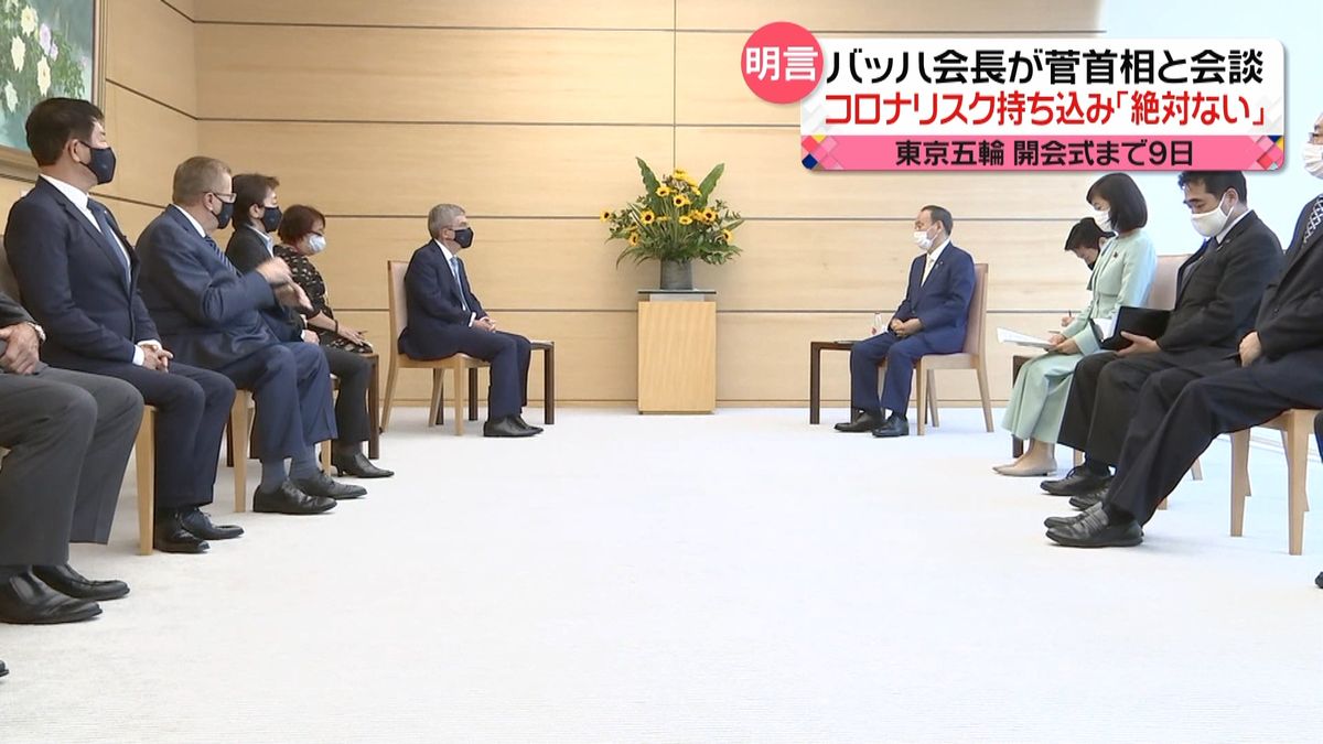 バッハ会長が菅首相と会談　開会式まで９日