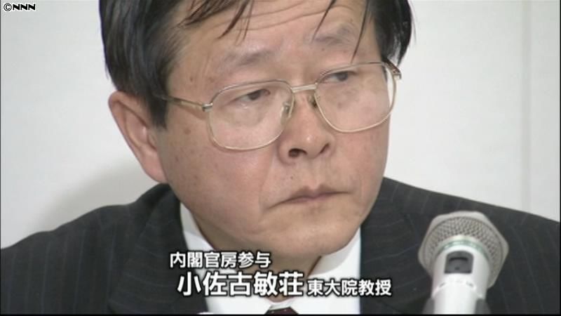 小佐古参与が辞意表明　政府の原発対応批判