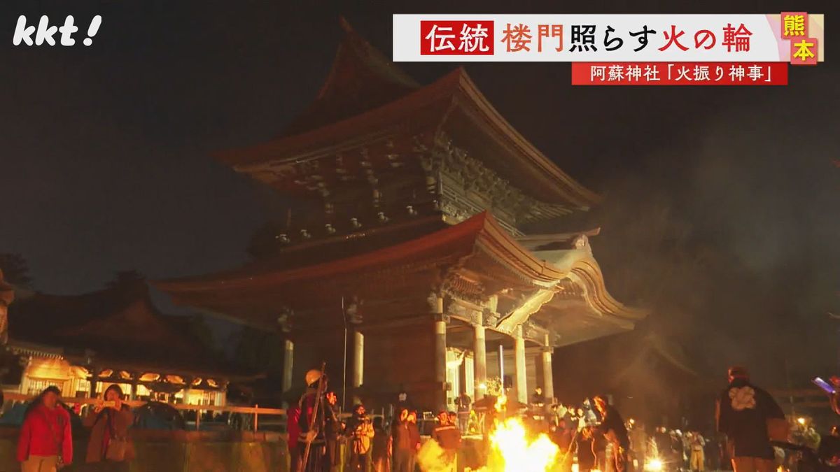 阿蘇神社の｢火振り神事｣(21日夜)