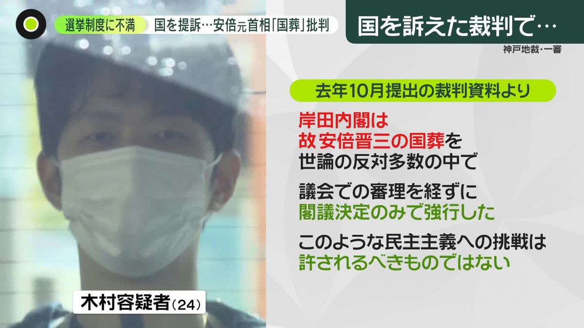 首相の演説で“爆破物”…リュックの中に“粉末が入った小瓶”　選挙制度に不満　会合でデジタル副相と20分立ち話か