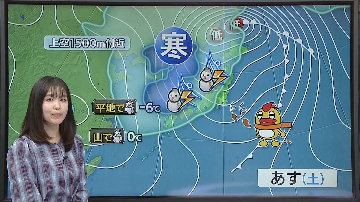 【天気】日本海側を中心に雨や雪　全国的に風が強まる見込み