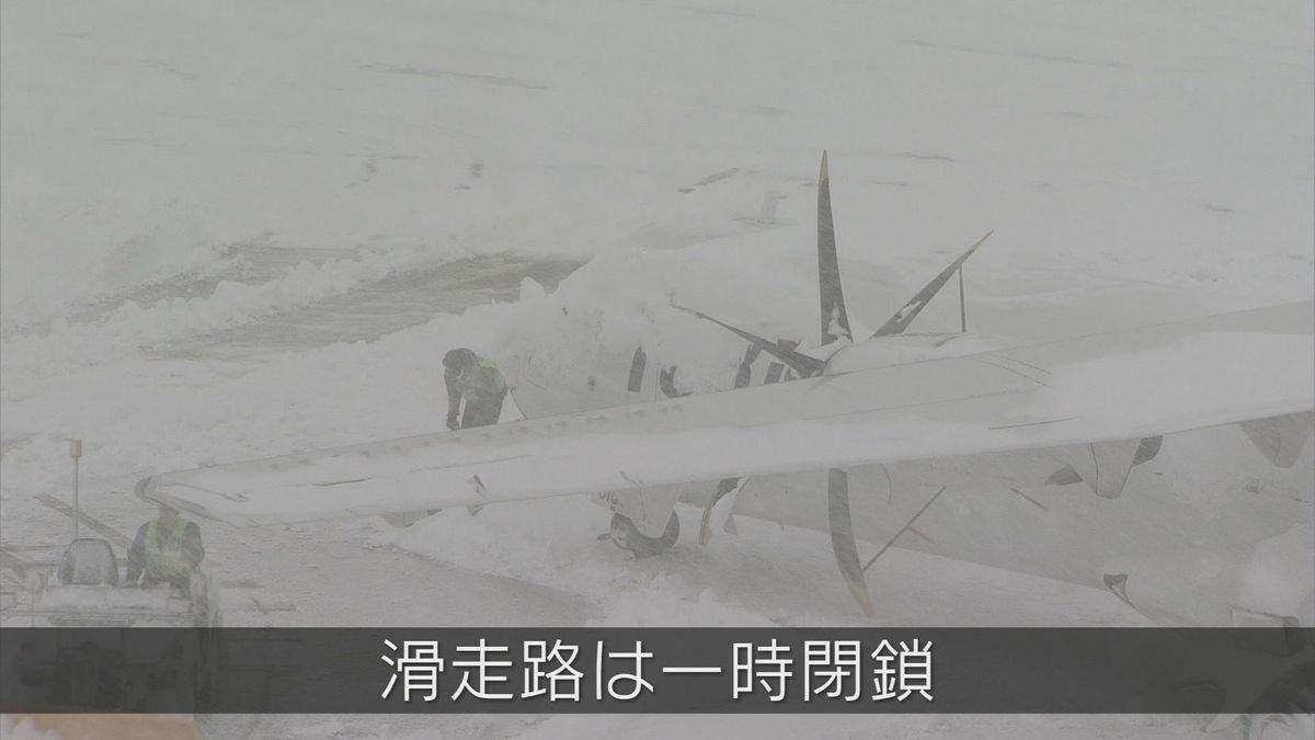 新潟市で記録的大雪　空港では欠航や遅れが相次ぐ　《新潟》