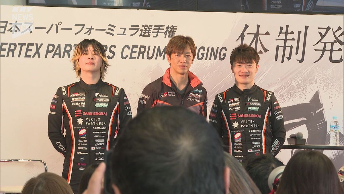 国内最高峰スーパーフォーミュラに参戦！セルモ・インギングが新体制を発表