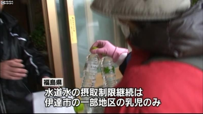 福島・飯舘村、水道水の摂取制限を解除へ