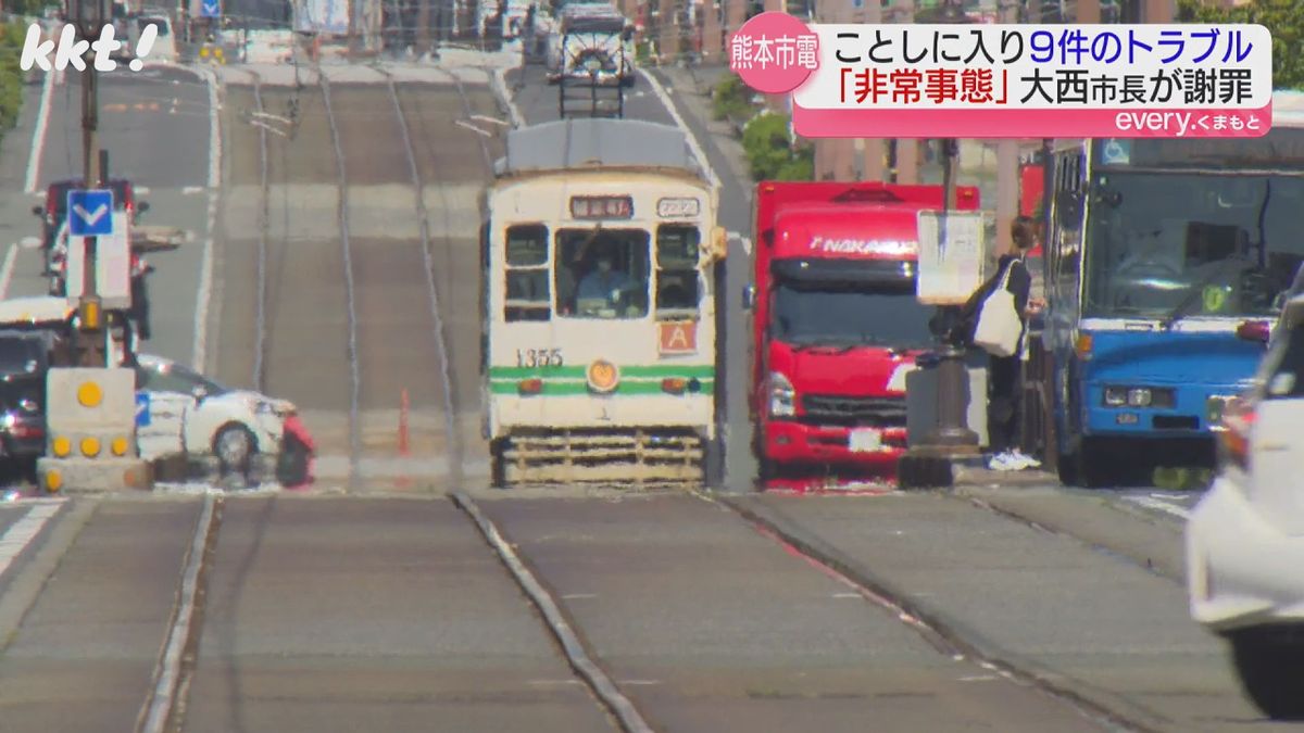 熊本市電では今年9件のトラブル