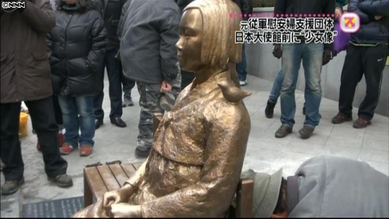 元慰安婦支援団体、日本大使館前に少女像
