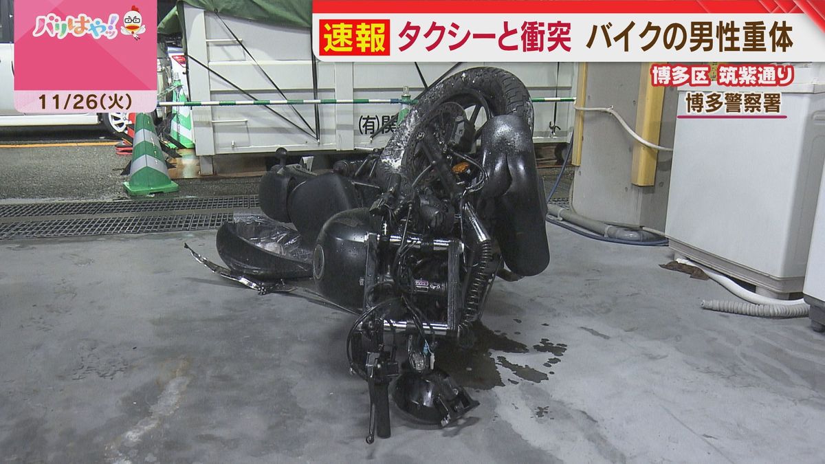 【筑紫通り】タクシーと衝突　バイクの男性が意識不明の重体　福岡市博多区