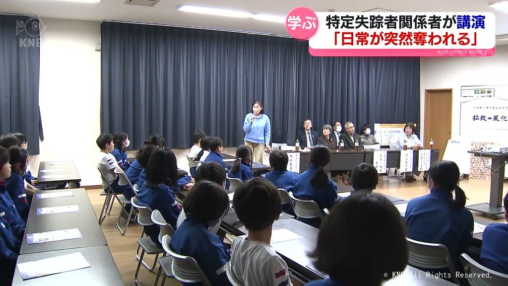 拉致問題について学ぶ　特定失踪者の関係者が講演