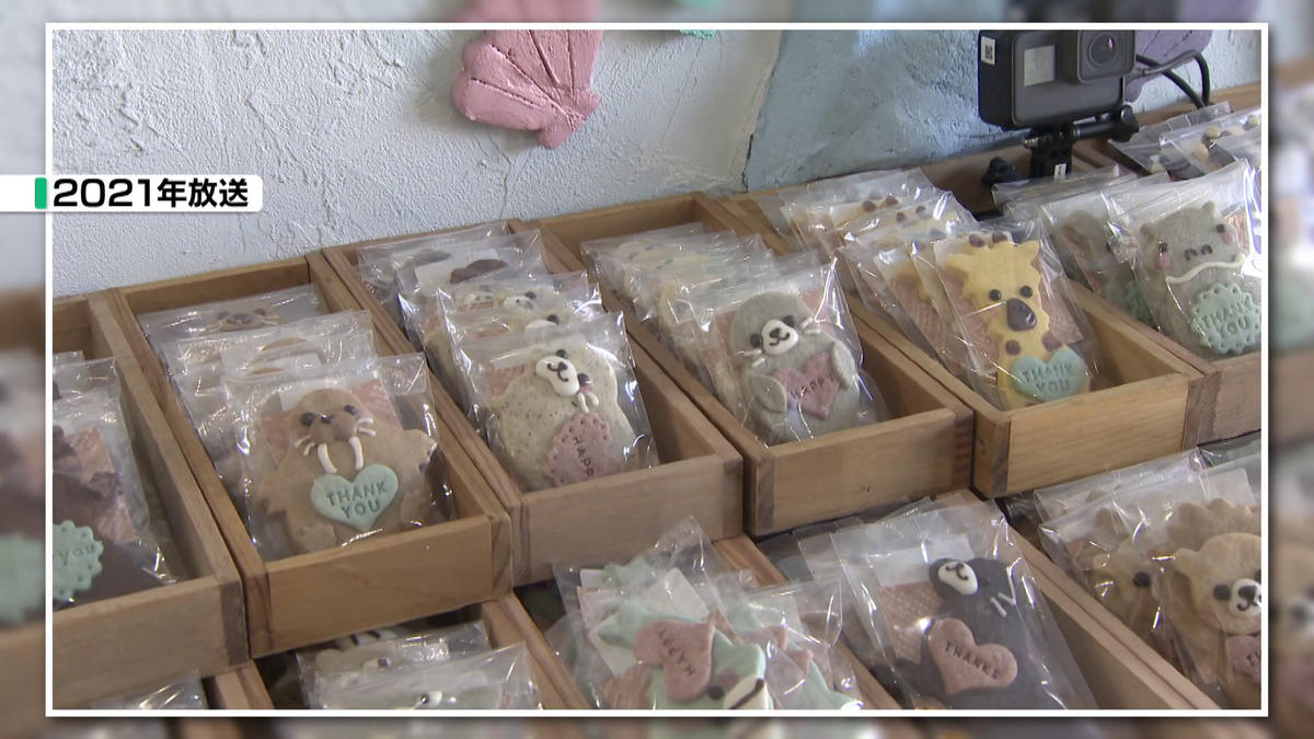 『kurimaro collection』のクッキーたち