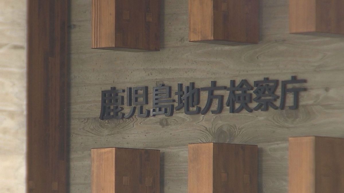 不同意わいせつ疑いで逮捕 城山ホテルの元料理長 男性(58) 不起訴処分 地検「回答差し控える」