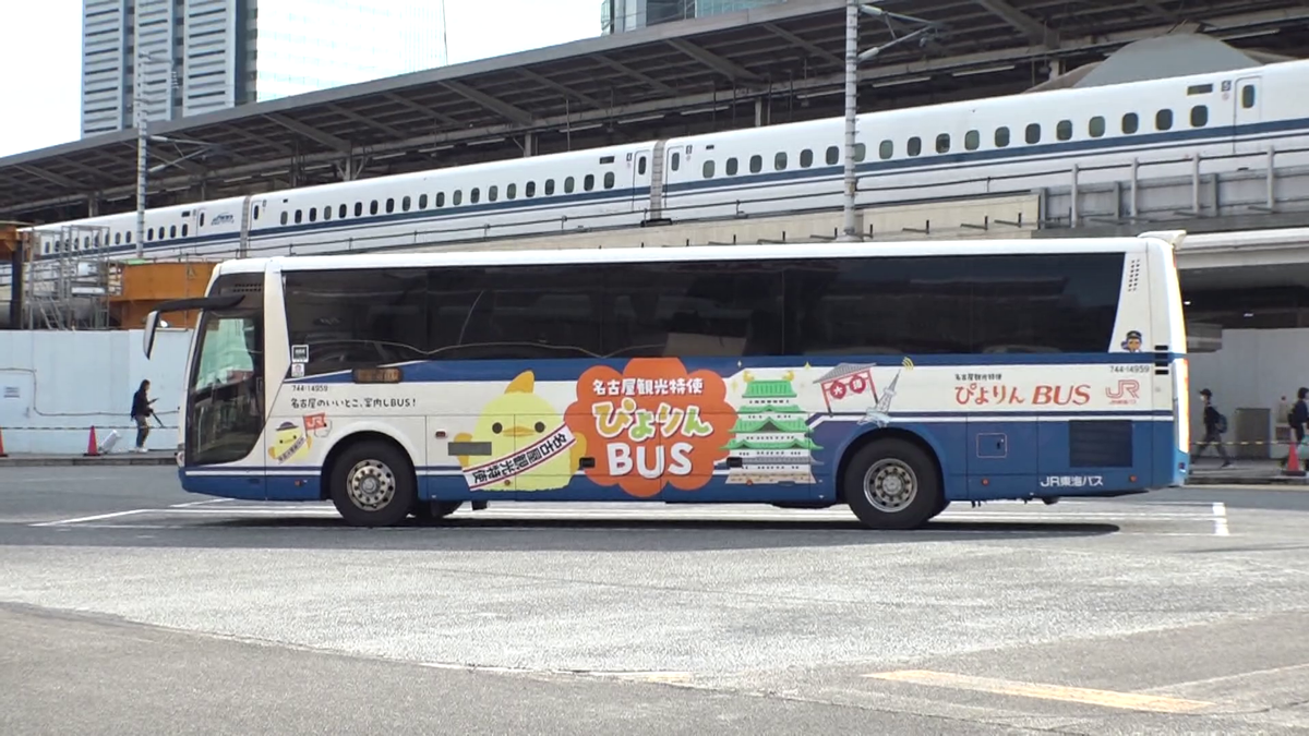 “ぴよりん”期間限定の高速バスになる　「名古屋～東京」間を運行　初日は1人“1ぴよ”のお土産も！