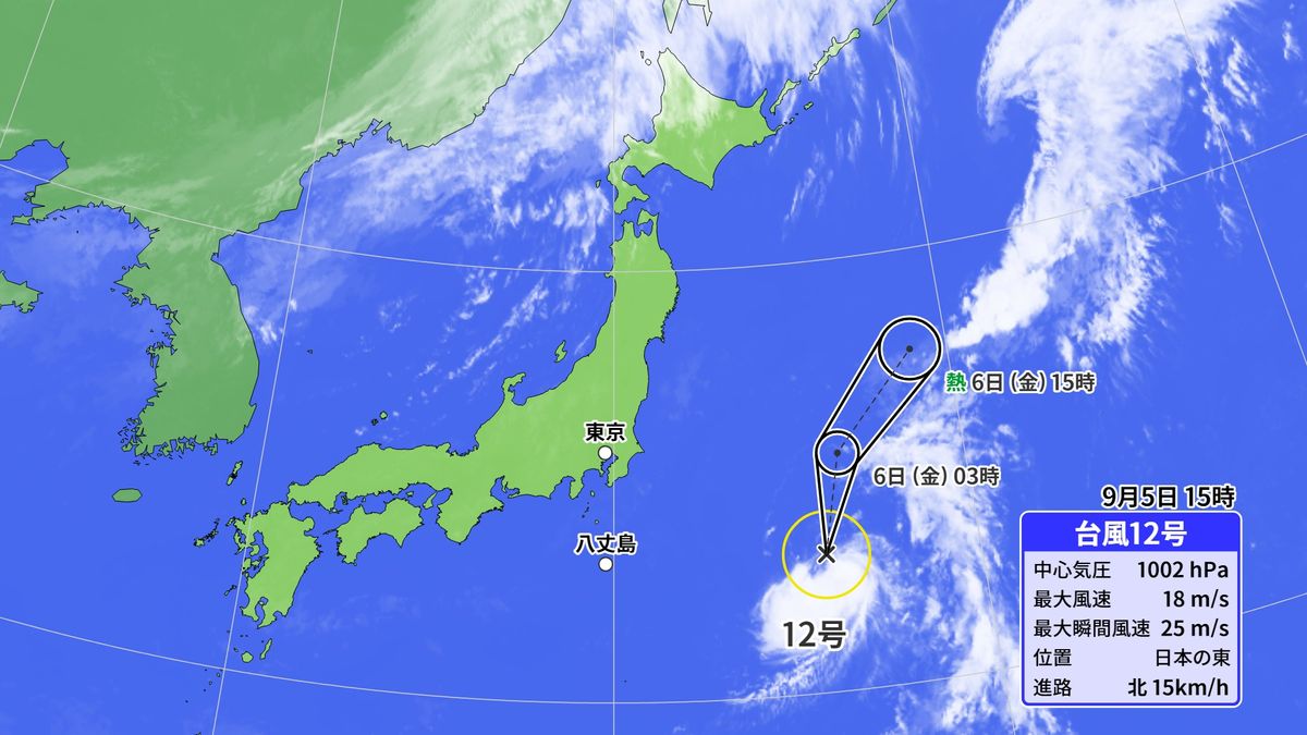 新たに台風12号が発生　日本への影響なし　南海上では対流活動活発に