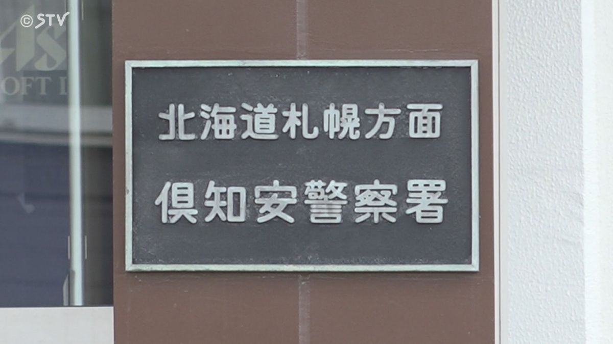 ワンボックスカーが雪山に乗り上げ横転か 乗っていた外国人男性7人搬送も命に別条なし 北海道