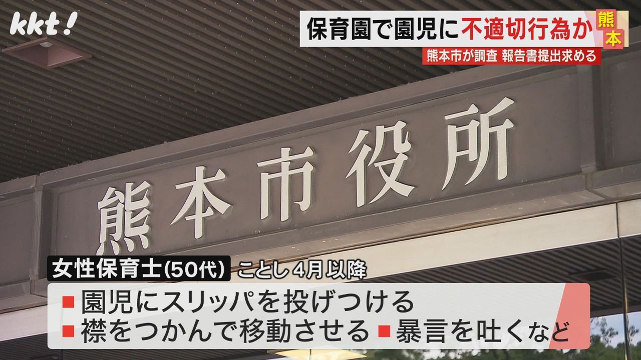 保育園説明会 スリッパ 子供にも 販売済み