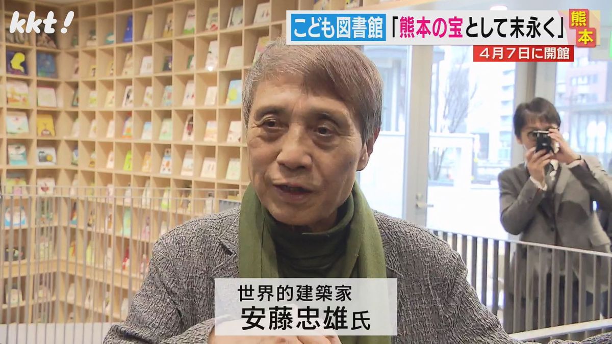 世界的建築家･安藤忠雄さん手がける熊本の｢こども図書館｣4月８日から一般利用開始 宮崎美子さん名誉館長