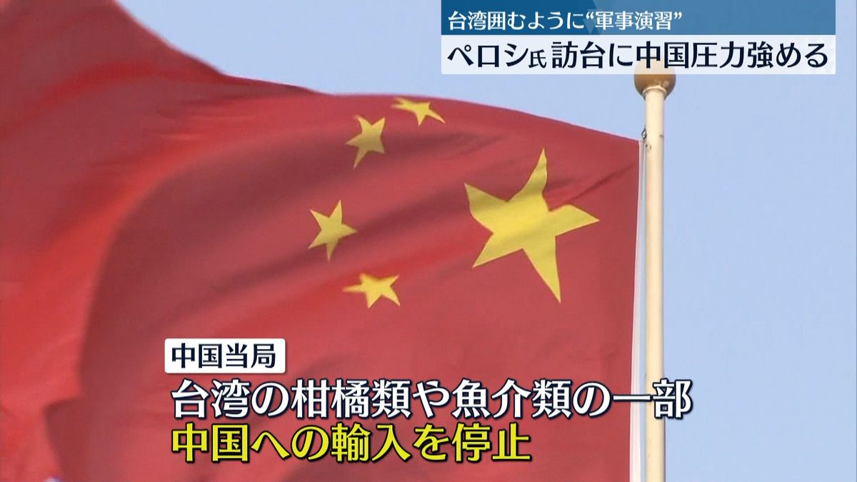 ペロシ氏と蔡総統との会談始まる　中国は矢継ぎ早に“対抗措置”