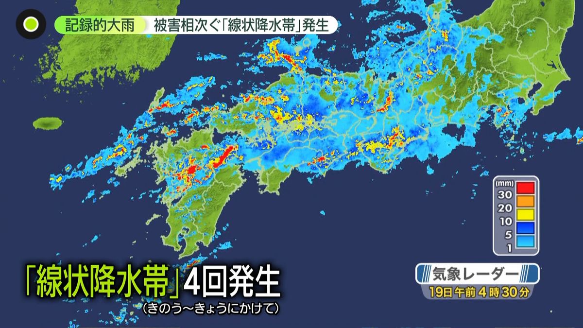 日本各地で“危険な雨”　九州や山口県で「線状降水帯」4回発生　長崎・対馬では車が「浮き上がった」
