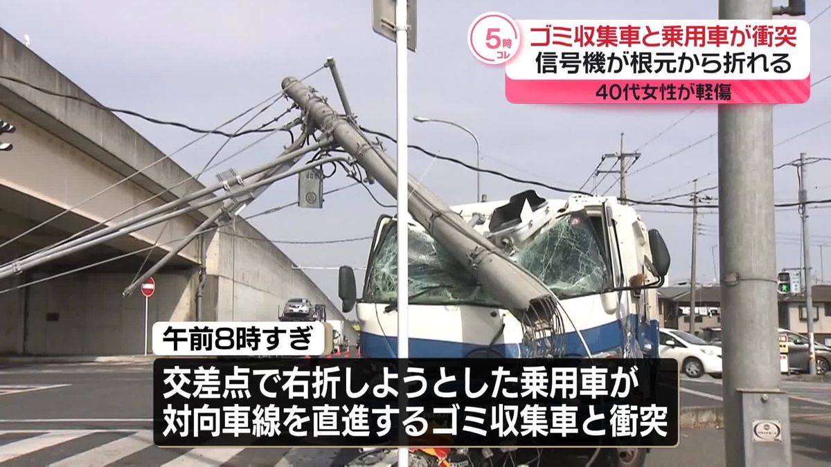 ゴミ収集車と乗用車が衝突　はずみでゴミ収集車が…信号機が根元から折れる　栃木・宇都宮市