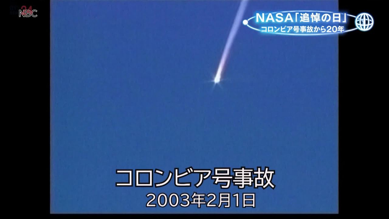 衝撃のスペースシャトル事故調査報告 ＮＡＳＡは組織文化を変えられるか /中央労働災害防止協会/沢岡昭の通販 by もったいない本舗 ラクマ店｜ラクマ  - 本