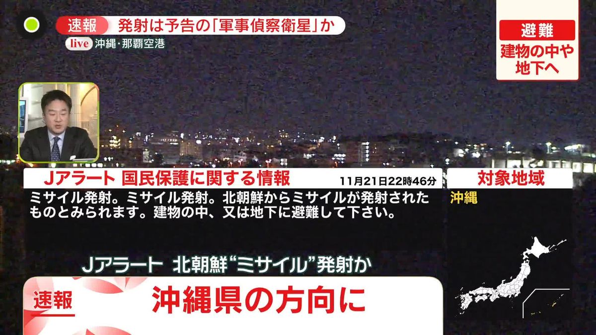 北朝鮮“ミサイル”政府関係者の反応は…＜官邸キャップ報告＞