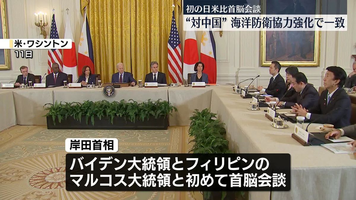 日米比3か国、初の首脳会談　中国の威圧的な行動に懸念表明