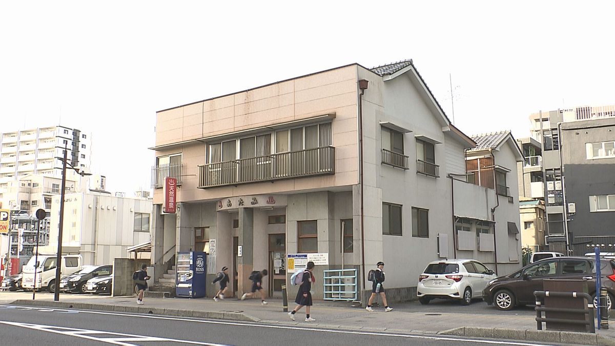 大分市の名物「あたみ温泉」68年の歴史に幕…12月に閉店へ　存続を求め600人以上の署名集まる