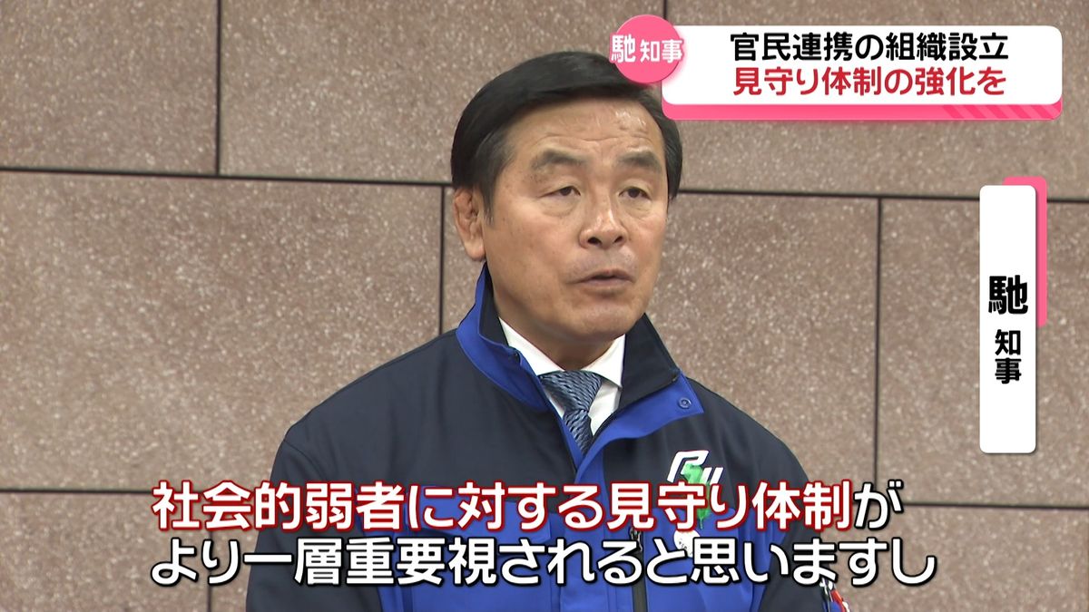 石川県　孤独死防ぐため見守りを強化　官民連携の支援組織を設立