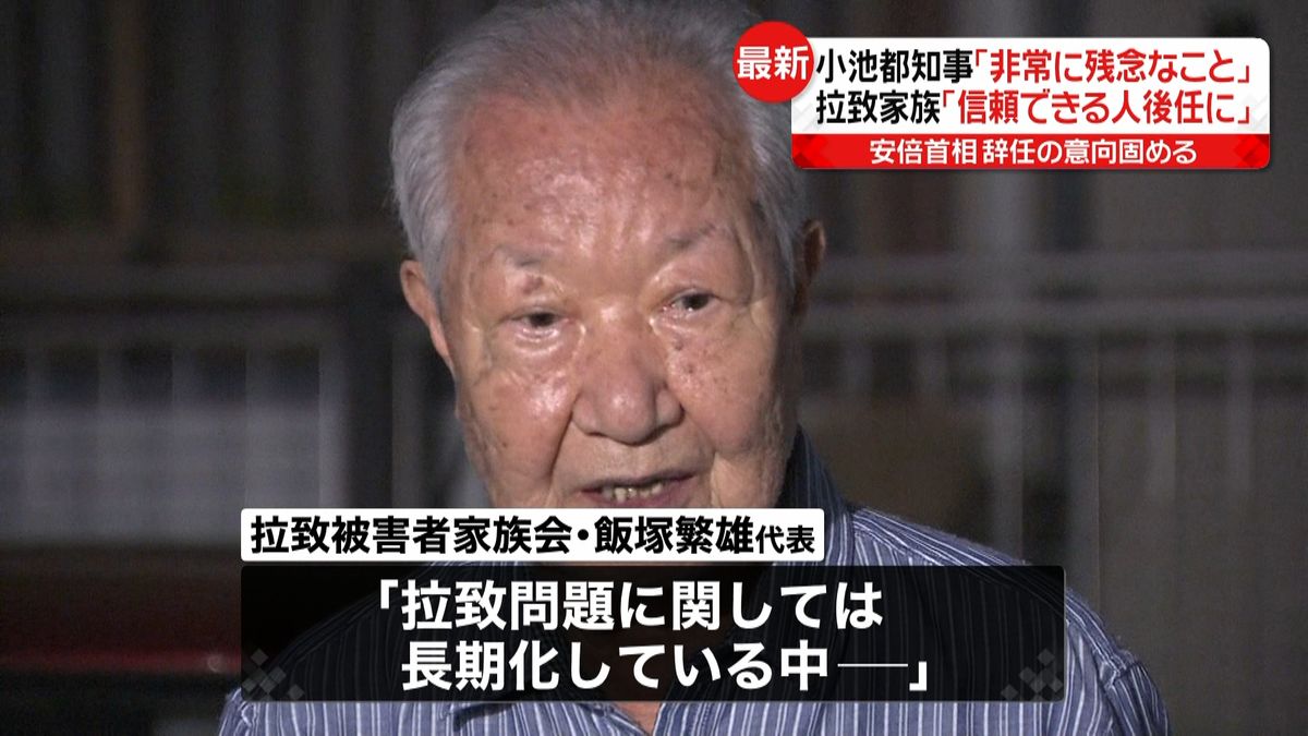 首相“辞任意向”拉致家族会代表がコメント