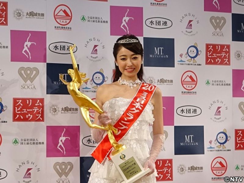 ミス日本グランプリは慶大生の小田安珠さん